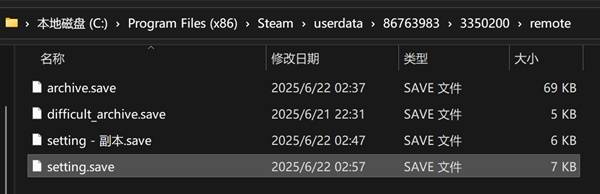 情感反诈模拟器角色档案条目修改方法(情感反诈模拟器下载)