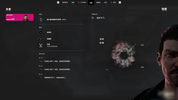 游侠网3