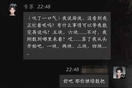 游侠网7