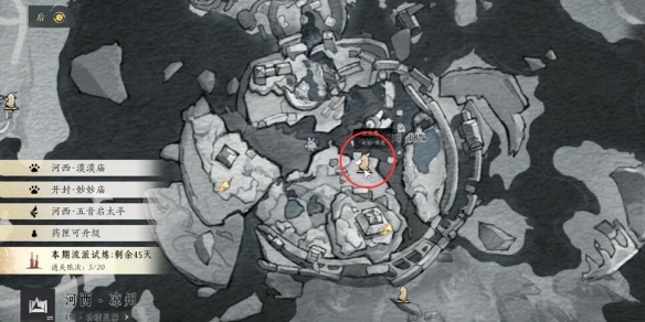游侠网2
