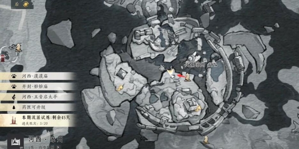 游侠网12