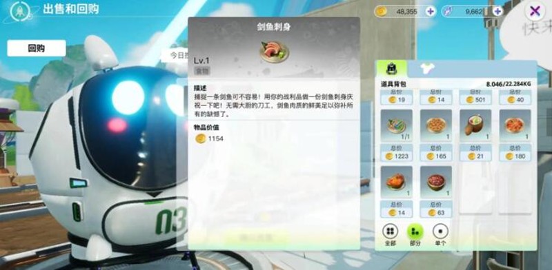 创造吧我们的星球配方怎么用-配方系统详细解析