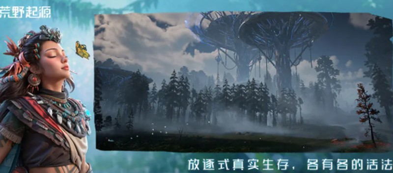荒野起源测试资格怎么拿-测试资格获取方法