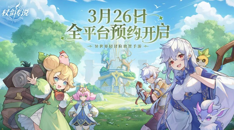 杖剑传说公会怎么玩-公会玩法详细解析