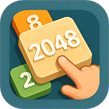 指尖2048经典手机版