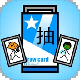 抽卡之王最新版