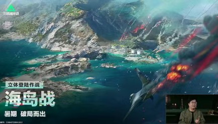 海岛战场景