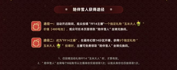 游侠网4