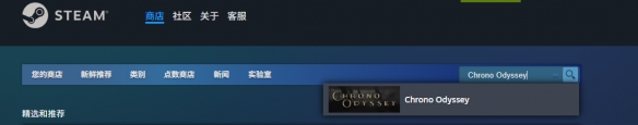 游侠网2