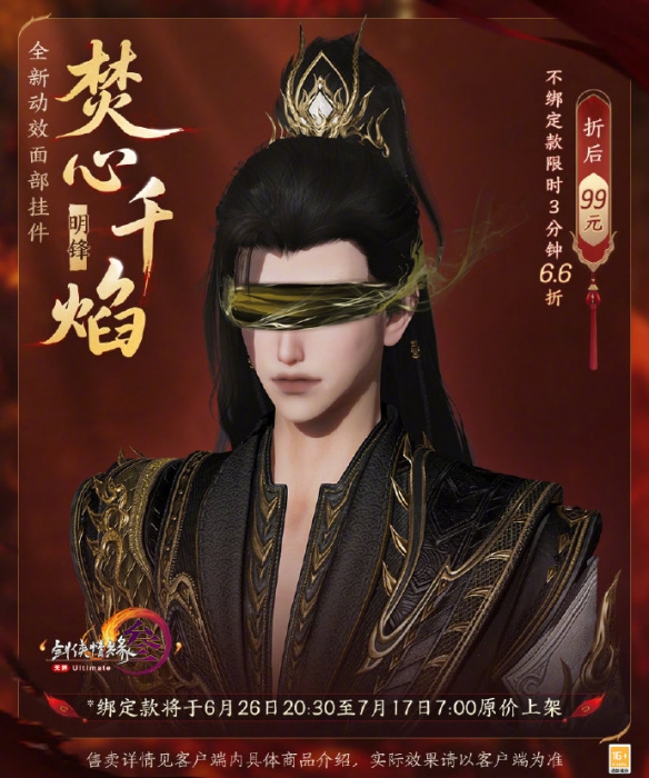 游侠网4