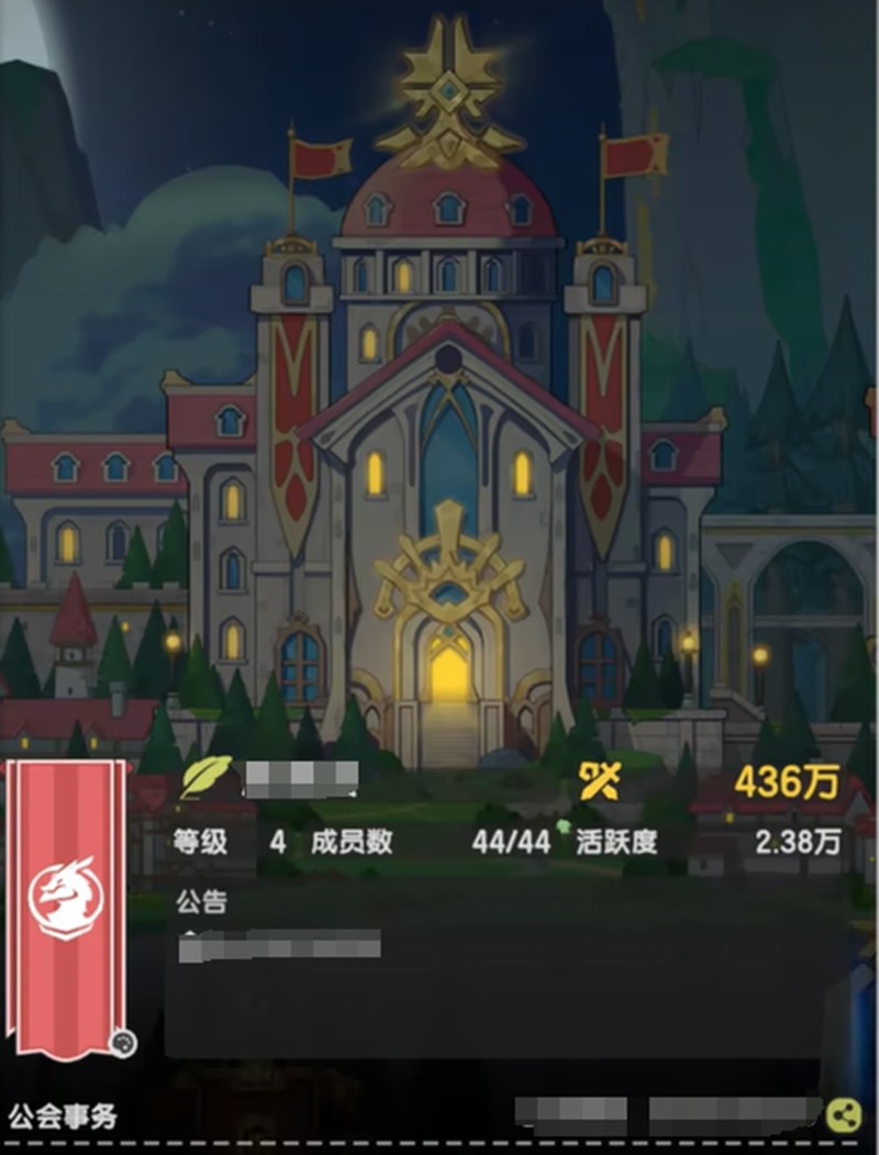 杖剑传说晨星怎么使用-前期晨星最佳分配方案