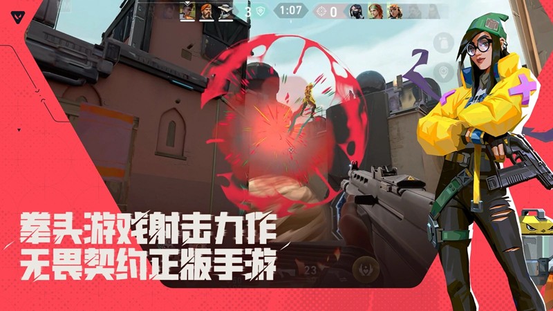 无畏契约源能行动急停技巧怎么练-摆射射击训练方法