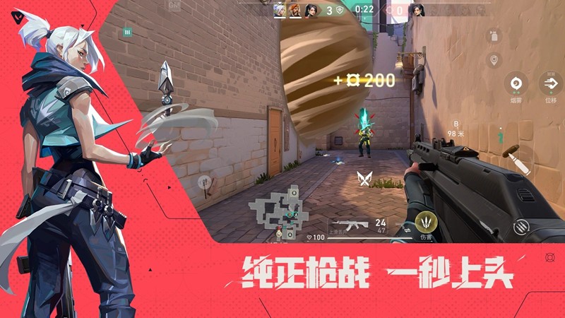 无畏契约源能行动幻影怎么用-幻影步枪强度解析