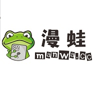 蛙漫2(台版)正版下载免费