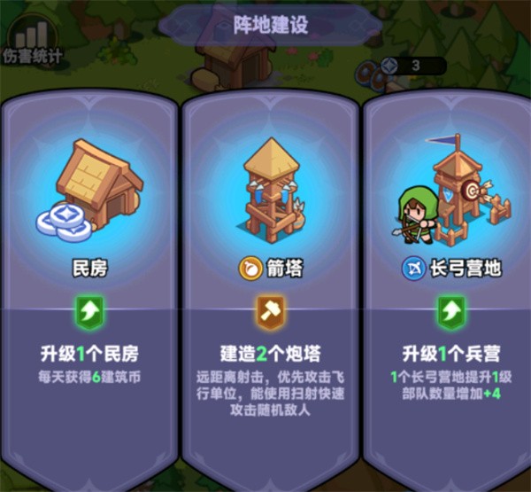 全境守卫新手开荒怎么玩_全境守卫新手前期发育攻略(全境守卫新手开局怎么玩)