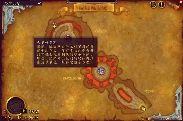 魔兽世界德鲁伊水栖形态任务完成指南_魔兽世界德鲁伊水栖形态任务要如何完成(魔兽世界德鲁伊多少级可以变豹子)