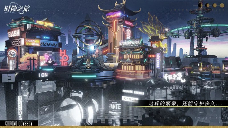 时隙之旅新手怎么玩-角色养成阵容搭配
