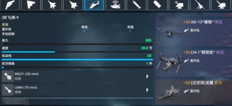 现代战舰新手怎么玩-战舰操作与战斗技巧