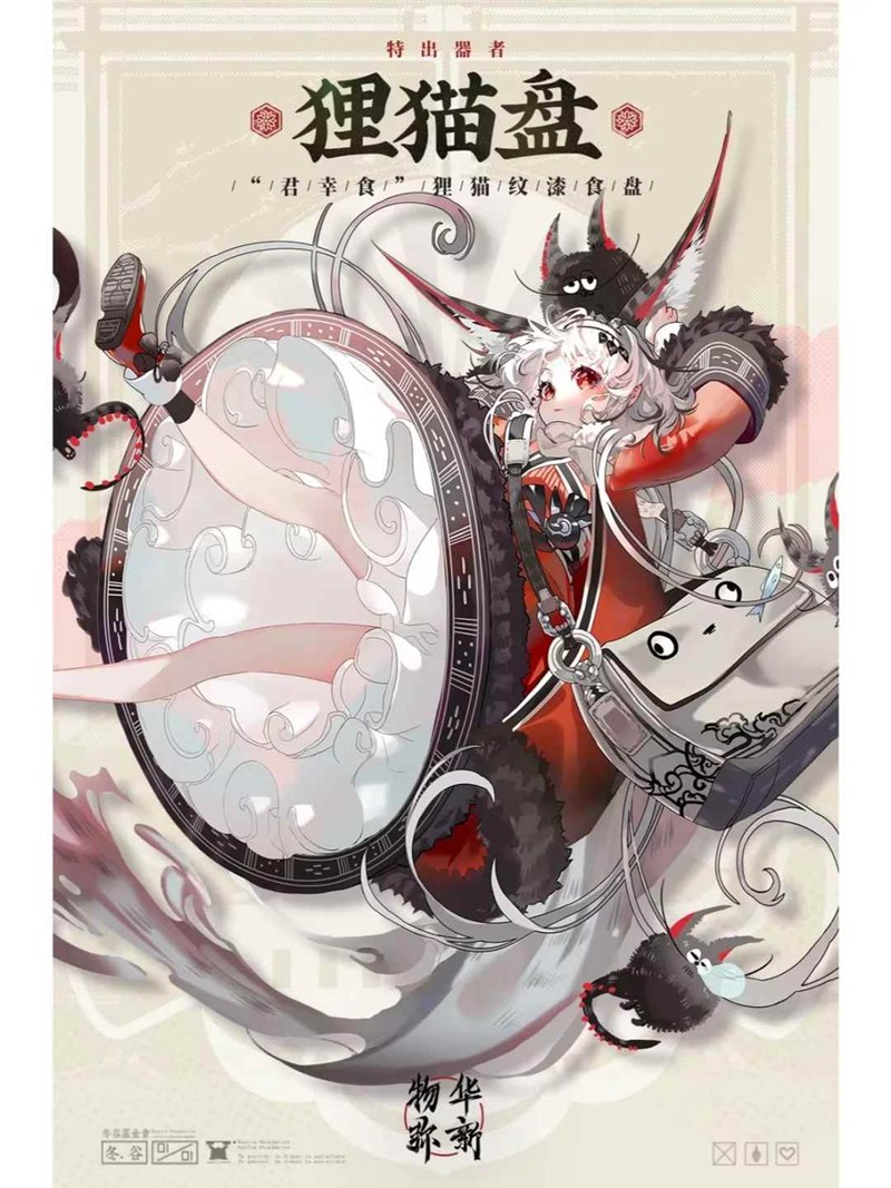 物华弥新全新卡池抽取-新器者应该抽什么