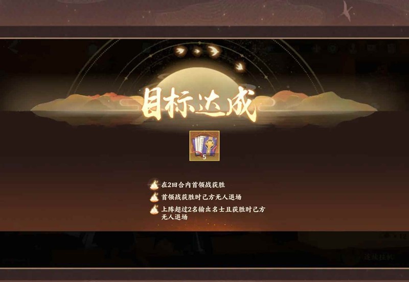 忘川故世风云困难14-3-困难三星牢政牢非