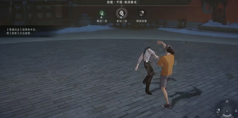 异人之下手游战斗系统怎么玩-3D格斗玩法详细