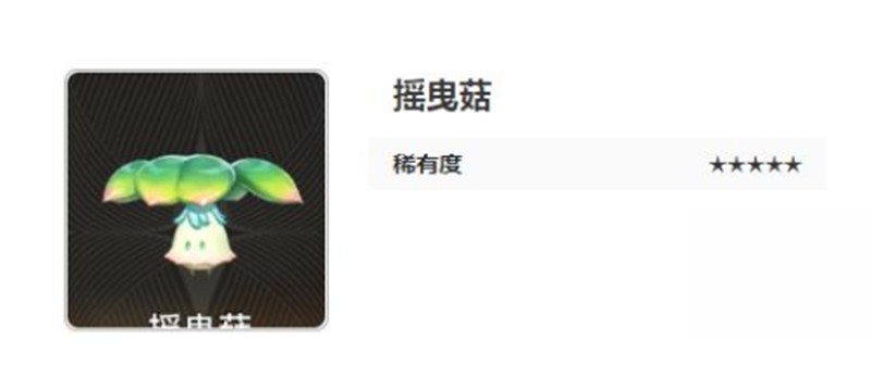 二重螺旋魔灵有哪些-全魔灵属性技能解析