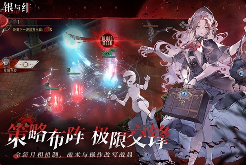 银与绯安装包怎么下载-银与绯最新下载地址