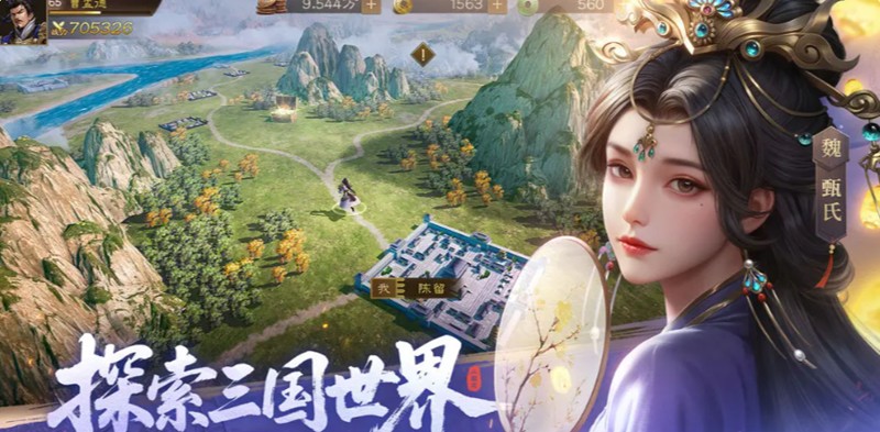 新三国志曹操传吴国武将有什么技能-吴国武将技能