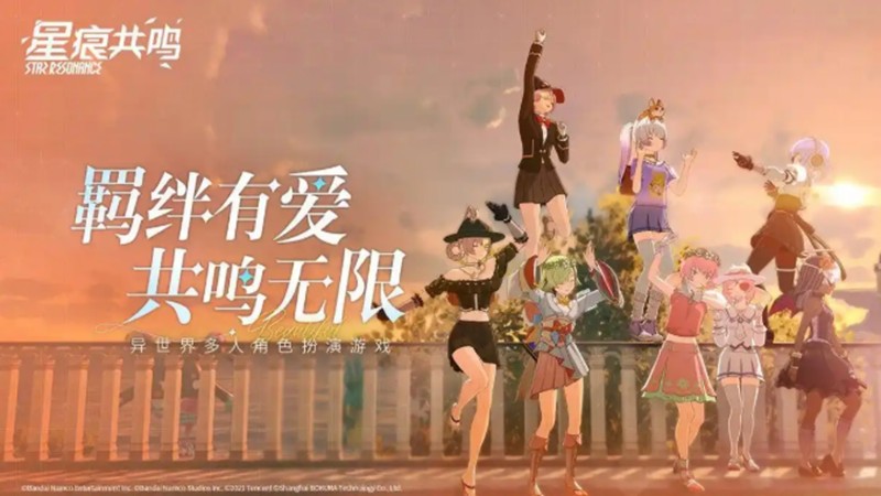 星痕共鸣二测有什么亮点-星痕共鸣二测测评