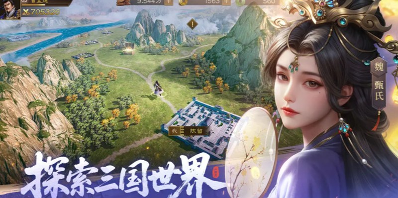 新三国志曹操传阵营怎么选-四大阵营选择