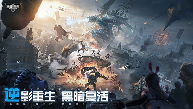 逆战未来什么时候公测-逆战未来公测时间