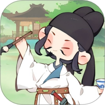 妙笔江山最新版