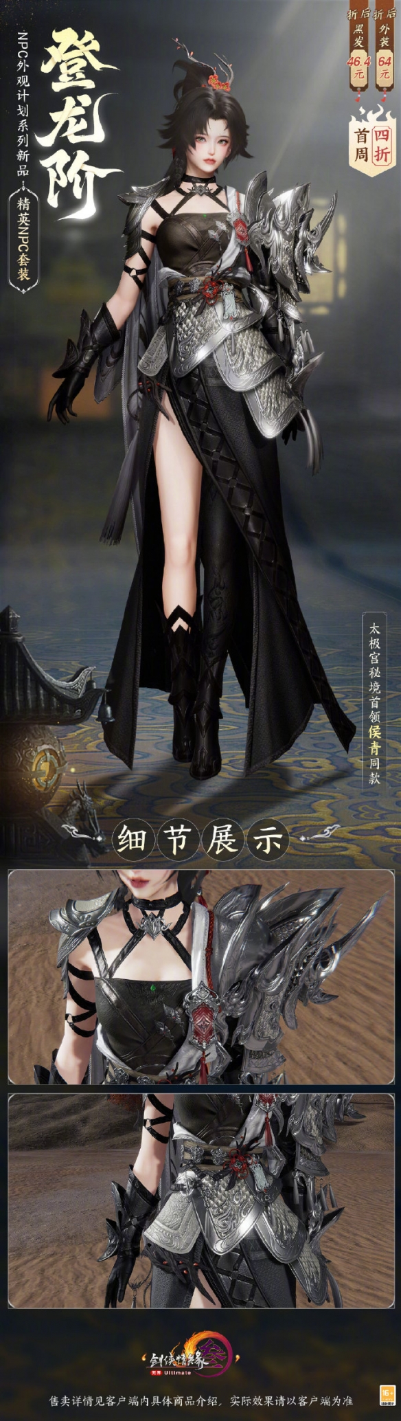 游侠网3