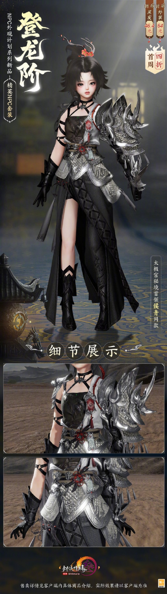 游侠网4
