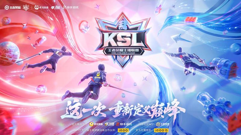 王者荣耀老头杯什么时候上线-老头杯S2时间