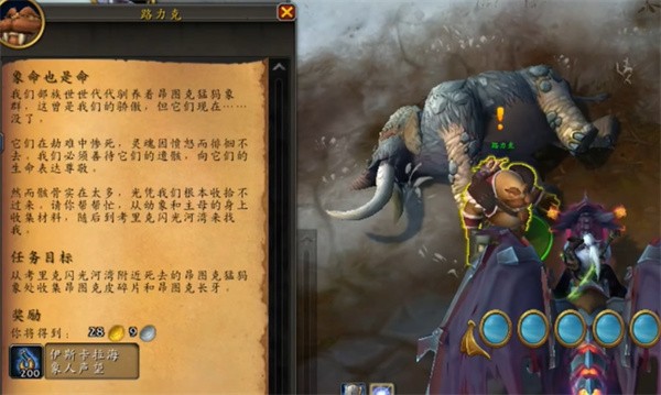 魔兽世界海象人小艇怎么获取_魔兽世界海象人小艇获取方式(魔兽世界海象人营地在哪里)