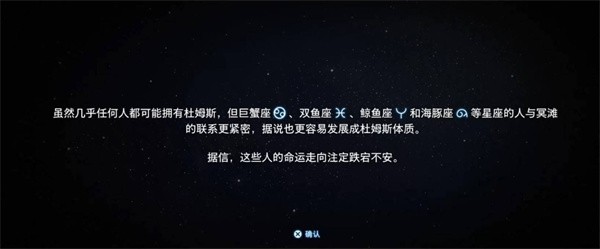 死亡搁浅2生日彩蛋触发方法一览_死亡搁浅2生日彩蛋触发方法展示(死亡搁浅生日快乐)