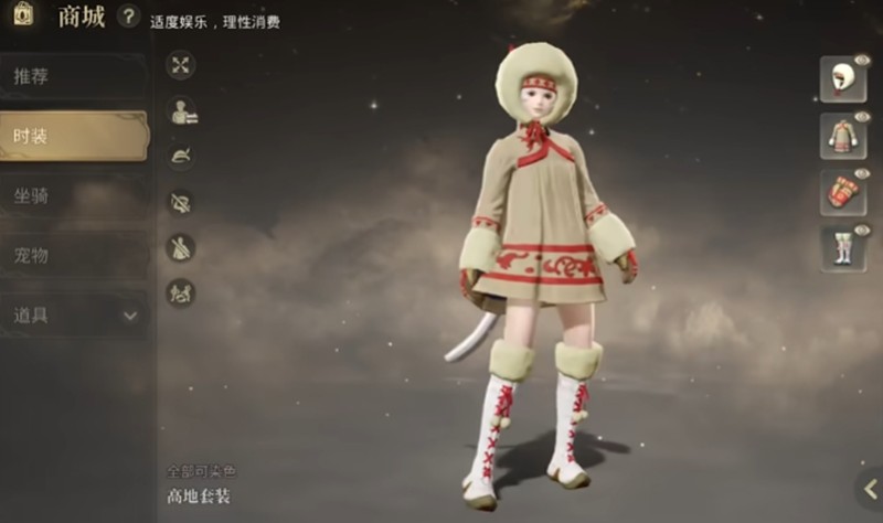 最终幻想14手游氪金内容有哪些-氪金点详细解析