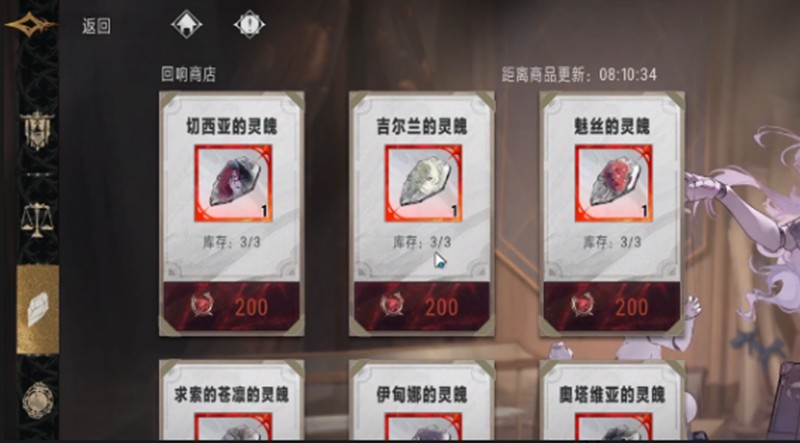 银与绯灵魄怎么获得-灵魄获取方法详解
