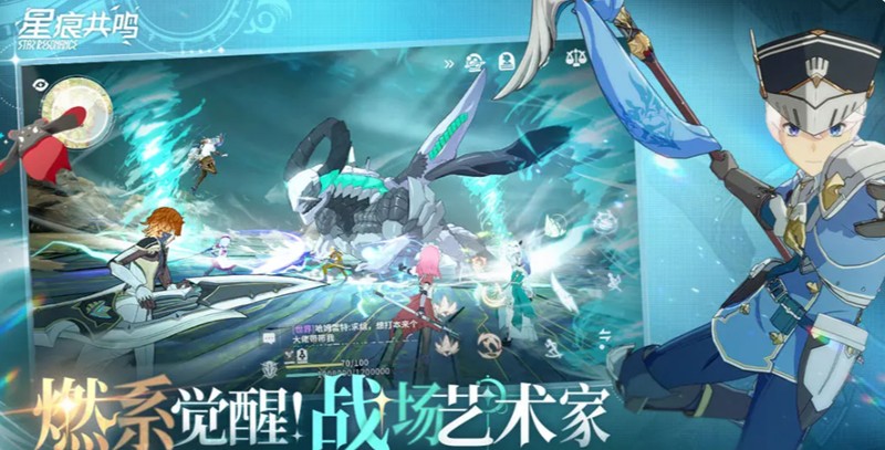 星痕共鸣捉迷藏任务怎么做-捉迷藏任务完成