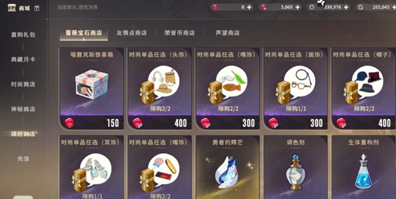星痕共鸣无暇之域套装怎么获得-无暇之域获取方法