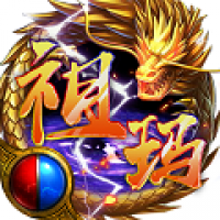 全民祖玛传奇