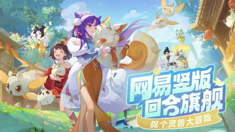 灵兽大冒险方寸山天赋怎么加-方寸山天赋加点