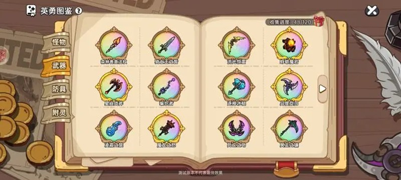 英勇之地零氪怎么玩-不花钱也能变强