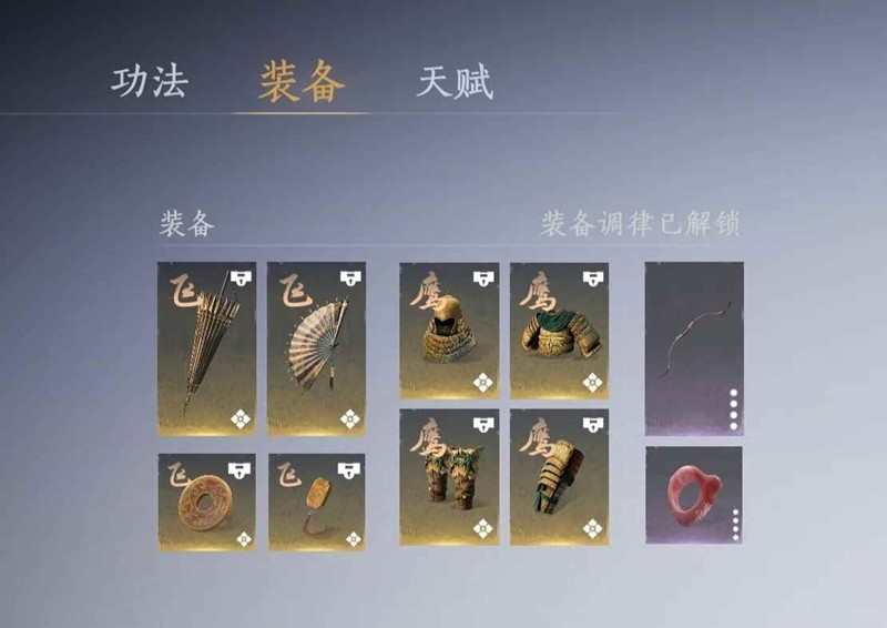 燕云玉玉怎么玩-牵丝玉pve输出循环手法