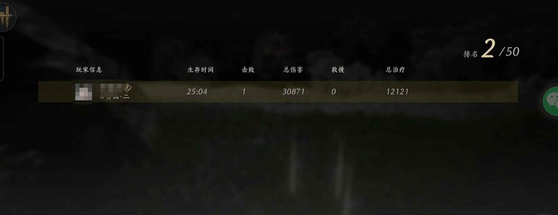 燕云十六声单人觉障林-如何苟活到最后教程