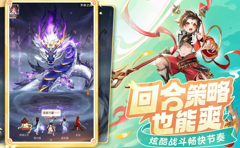 灵兽大冒险白金王兽怎么获得-白金王兽进化方法详解