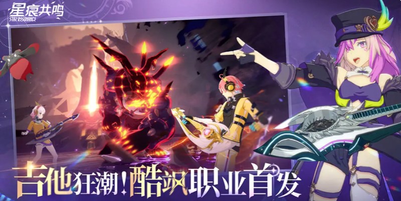 星痕共鸣萌宠怎么获得-萌宠获取方法