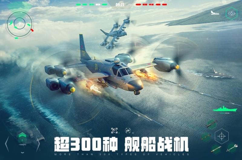 现代战舰手游驱逐舰哪家强-最强驱逐舰排名推荐