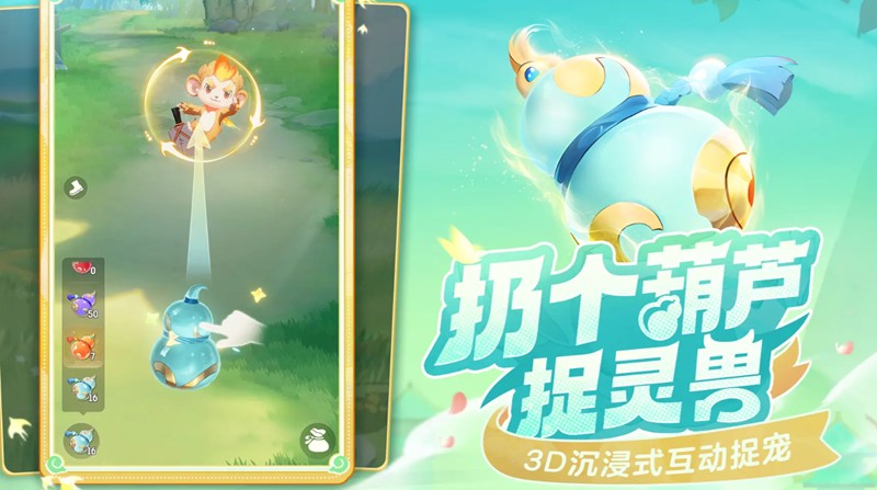 灵兽大冒险白鹿仙子怎么获得-白鹿仙子培养进化